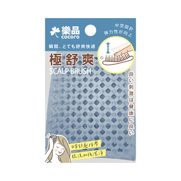 樂品3D彈力頭部舒爽按摩刷