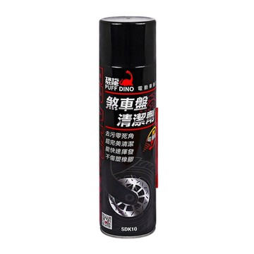 【PUFF DINO】恐龍煞車盤清潔劑600ml《煞車盤清洗劑/剎車盤清洗劑/碟盤清潔劑》