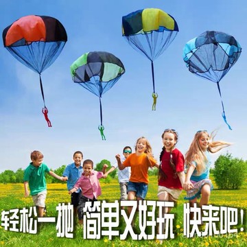 熱賣兒童手拋降落傘幼兒公園戶外運動親子遊戲玩具小學生空投滑翔飛傘