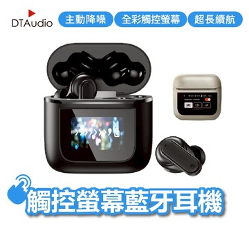 聆翔觸控屏雙降噪藍芽耳機｜ 觸控螢幕 藍牙5.4 ANC ENC降噪 翻譯耳機 無線耳機 降噪耳機 運動耳機 聆翔旗艦店