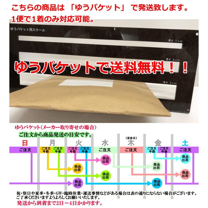 ミズノ メンズ ユニフォーム レーシング ランニングパンツ 陸上競技 インナー付き U2MB7051 5カラー 吸汗速乾 ランパン 陸上 部活 試合  練習 ゆうパケット対応 | LINEブランドカタログ