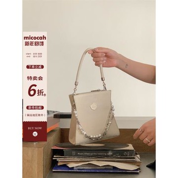 Micocah「流光瓶」包包女式新款國風花瓶包單肩斜挎包小眾高級感