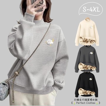 S-4XL 大尺碼女裝 大尺碼半高領上衣 刷毛長袖T 厚款 韓版衛衣 羊羔絨上衣秋冬新款加絨加厚保暖外套