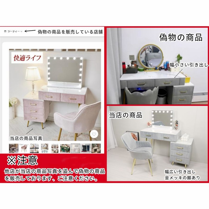 実物写真オシャレドレッサーオ 大理石柄×ベロア生地コスメデスク100cmの4点