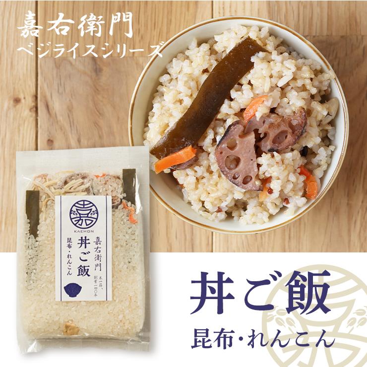 食べ物 米 お取り寄せグルメ 食品 新潟県産 コシヒカリ 丼ご飯 新潟産 こしひかり インスタント 混ぜご飯 炊き込みご飯 保存食 送料無料 2021