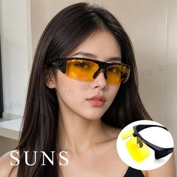 【SUNS】MIT上翻式夜視偏光墨鏡 夜間行駛太陽眼鏡/可套鏡(21788)