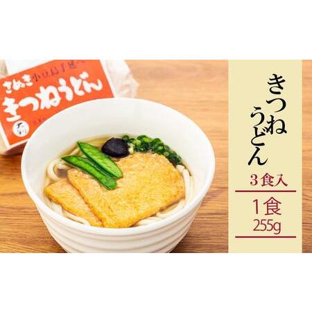 ふるさと納税 4種の具材が楽しめる冷凍調理うどん 12食セット 香川県小豆島町