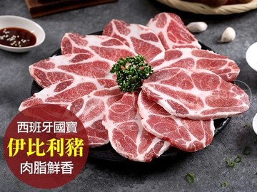 西班牙伊比利豬燒烤片4盒組(200g±10%/盒)