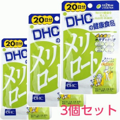 メリロートサプリメントの通販 214件の検索結果 Lineショッピング