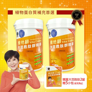 Vita Codes-大侑 大豆胜肽 群精華 450g