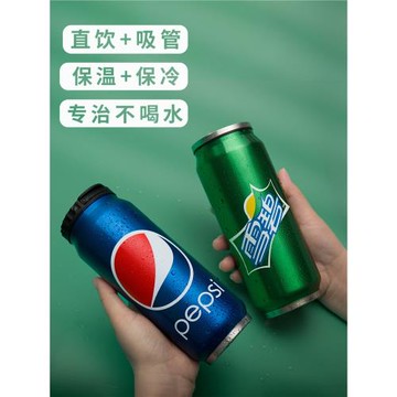 夏季學生專用男孩兒童搞怪水杯