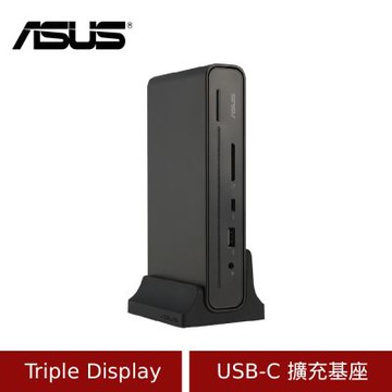 (原廠盒裝) ASUS 華碩 Triple Display USB-C 擴充基座