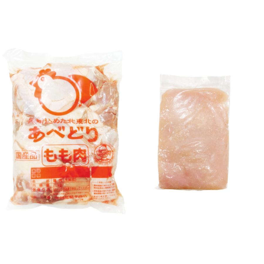 国産 鶏もも肉 鶏ひき肉（ムネ） 1kg セット 冷蔵品