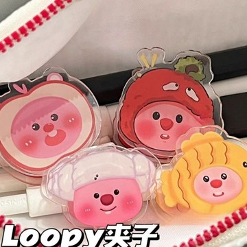 無用良品 露比夾 文件夾 手帳夾 長尾夾 資料夾 loopy造型夾 發票夾 密封夾 文件收納 壓克力夾 多功能夾
