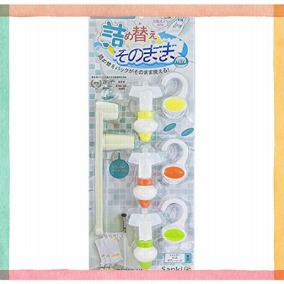 詰め替えそのまま MINI 7点セット MS-7