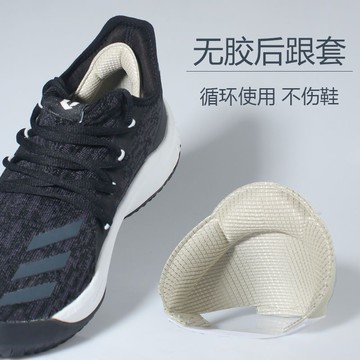 防磨後腳跟貼 後跟保護貼 鞋大改小神器 耐磨足跟貼 海棉後跟貼 後跟墊 鞋后跟內貼墊 鞋跟墊 自黏背膠 防掉跟0115