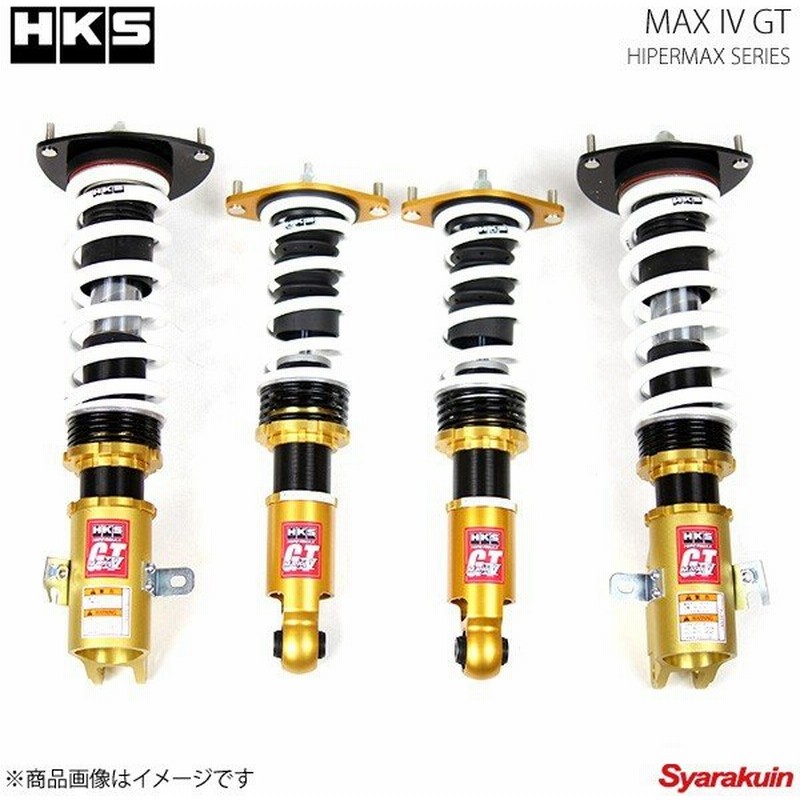 Hks サスペンション Max Iv Gt クラウン アスリート Grs1 03 12 05 09 For Sports 車高調 通販 Lineポイント最大0 5 Get Lineショッピング