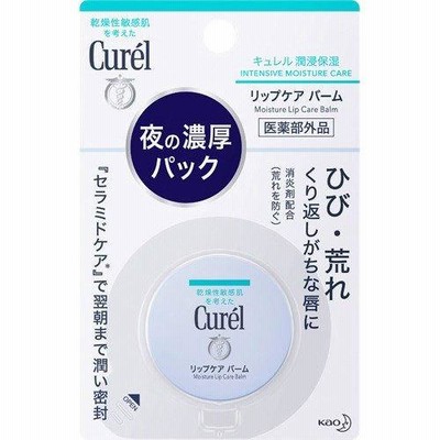 花王キュレルリップケアバーム4g