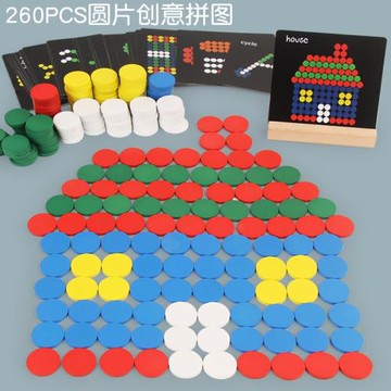 兒童木質創意圓片拼圖寶寶顏色認知想象力鍛煉幼兒園早教益智玩具