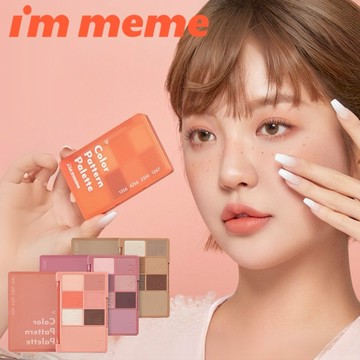 【I’M MEME】我愛好感直覺眼影書