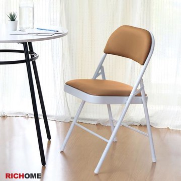 【RICHOME】經典軟墊會議摺疊椅(4入)