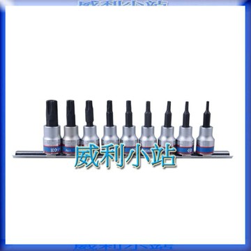 【威利小站】 KING TONY  3149PR8 三分套筒組 9件式 3/8" 五角中孔 BIT套筒手組 五角星型