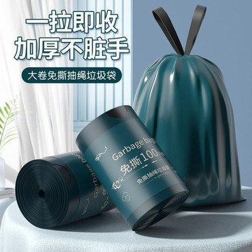 💥臺灣有貨💥免運💥 免撕抽繩家用大號加厚款冰袋商用保溫箱送餐箱冰袋注水冷袋製冰袋