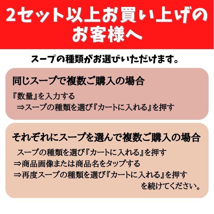 和牛焼肉と選べるスープのギフトセット ◎☆