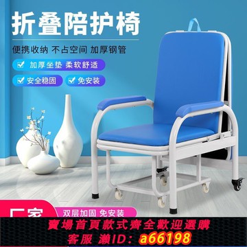 【台灣公司 可開發票】全邦醫院陪護床折疊床陪護椅床兩用這單人多功能午休椅子加寬午睡