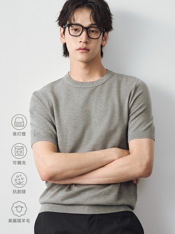 美麗諾羊毛網眼針織T恤