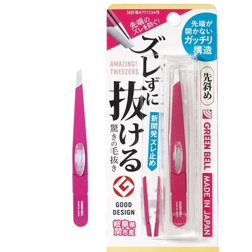 asdfkitty*日本製 GREEN BELL 眉毛夾 拔毛夾 粉色斜口 修眉夾 除毛夾 正版商品