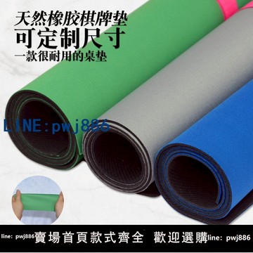 【便宜有好貨】消音加厚麻將桌布/橡膠墊正方形手搓家用桌墊78/80/83/85/90/一米