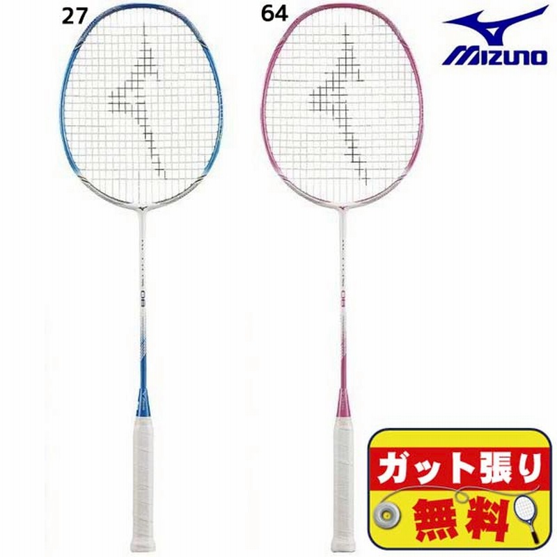 オープニング 大放出セール ミズノ コンプ アルティウス バドミントンラケット ラケット