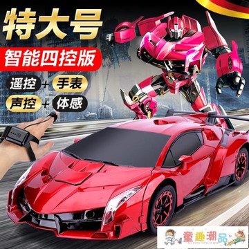 玩具車 手勢感應變形遙控汽車充電四驅賽車金剛機器人兒童男孩超大玩具車【林之舍】