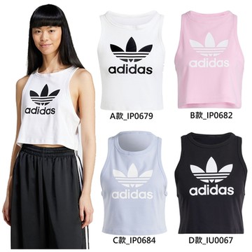 【ADIDAS】ADIDAS 休閒背心 運動背心 夏日背心 夏日穿搭 女 單一價