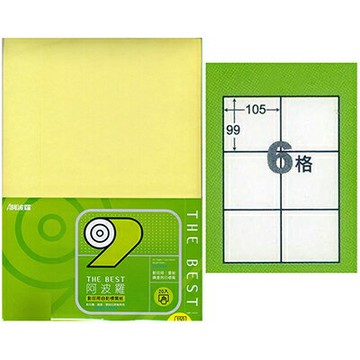 【文具通】9206列印紙 淺黃 P1410387【APP滿額下單10%點數(單一帳號最高1000點)】9/30止