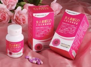 女人姿魅60顆