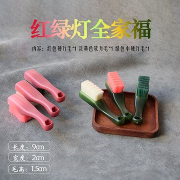 在臺好物🍰小萬毛刷Mini冰砂紅綠燈文玩刷軟硬萬毛核桃金剛清理打底包漿上色SYU