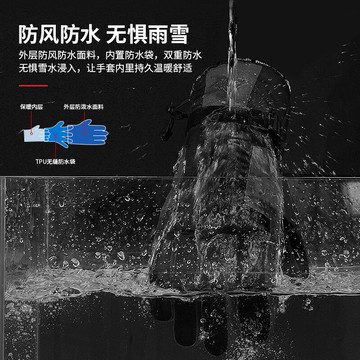 2019新款滑雪手套冬季戶外騎行運動防風防水口袋觸屏防滑加絨保暖