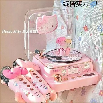 hellokitty藍牙音響唱片機KT貓音箱家用麥克風生日送女生閨蜜【北歐家居生活】