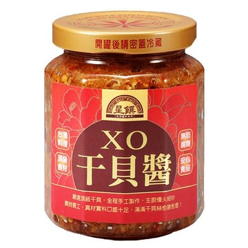星饌 XO干貝醬 280g 無人工添加物 無添加防腐劑  1罐