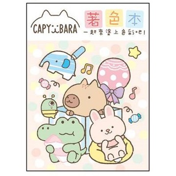 水豚著色本A CPNC0501