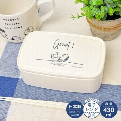 Disneyお弁当箱の通販 2 075件の検索結果 Lineショッピング
