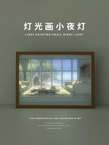 生日禮物女生男生送女友閨蜜小眾高級感創意擺件小夜燈光畫治癒系