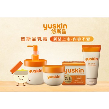 悠斯晶乳霜 罐裝/補充包
