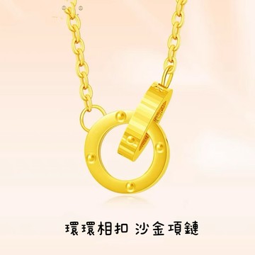 ［Hi rosé!] 現貨、實拍！超美環環相扣小眾輕奢高級感鎖骨鏈 越南沙金 砂金 鑽戒 婚戒 結婚 訂婚 兩克拉