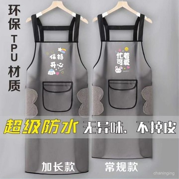 臺灣出貨⚡TPU新款透明防水圍裙家用廚房餐廳防油男女衕款時尚洗碗水産專用 GUKV