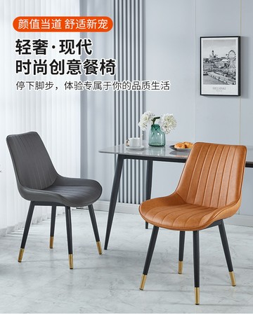 【可開發票】北歐風餐椅 餐桌椅 簡約吧椅 書桌椅 辦公椅 電腦椅 學習椅 電腦椅子 辦公椅子 單人椅 桌椅 旋轉椅 工作椅 休閒椅 椅子