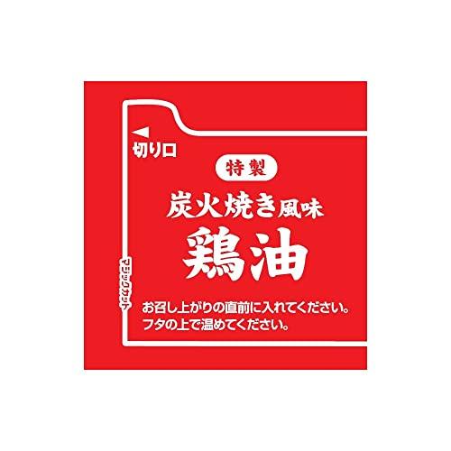 日清食品 カップヌードル ねぎ塩 [炭火焼き風味の鶏塩スープ] 76g ×20個