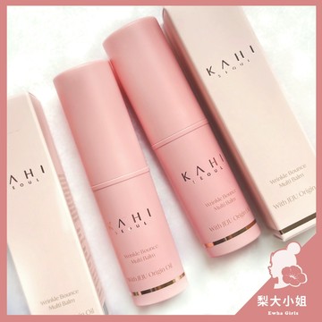 【梨大小姐】韓國 KAHI 保濕萬用膏 撫紋精華棒 小粉棒 保濕精華棒 多效保濕萬用膏 萬用膏 萬用棒 保濕 補水